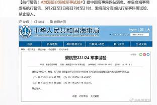 江南体育意甲尤文图斯官方区截图0